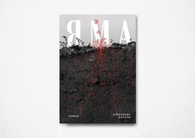 Яма